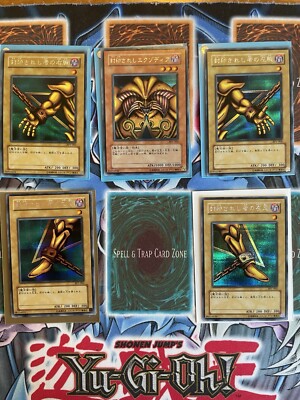 Exodia The Forbidden One Set BP1-001-005 Japanese Yugioh-image