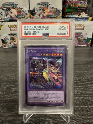 2023 PSA 10 YUGIOH JAPANESE QCDB SECRET RARE THE DARK MAGICIANS 🔮-image