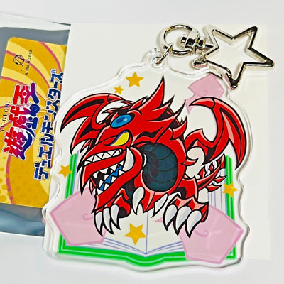 Yugioh Slifer the Sky Dragon figure keychain charm Toon World Style - *OFFICIAL*-image