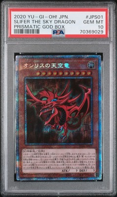 SLIFER THE SKY DRAGON PGB1-JPS01 PSA 10 YU-GI-OH! PRISMATIC GOD BOX 2020 GEM MT-image