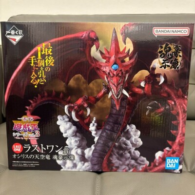 Ichiban Kuji Yu-Gi-Oh! vol.3 Wake Up Your Memories Slifer the Sky Dragon Figure-image