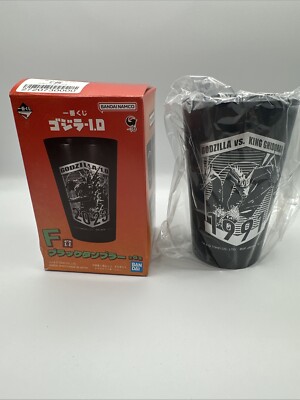 Godzilla Black Tumbler King Ghidorah Ichibankuji F Bandai Japan 2023 “1991”-image