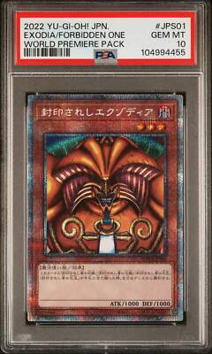 👁👄👁 EXODIA THE FORBIDDEN ONE WPP3-JPS01 PSA 10 YU-GI-OH! WORLD PREMIERE PACK-image
