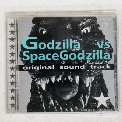 Takayuki Hattori Godzilla vs SpaceGodzilla Kitty KTCR1291 JAPAN 1CD-image