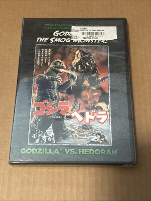 Godzilla Vs. Hedorah (DVD, 2014) Godzilla Vs. The Smog Monster DVD NEW RARE OOP-image