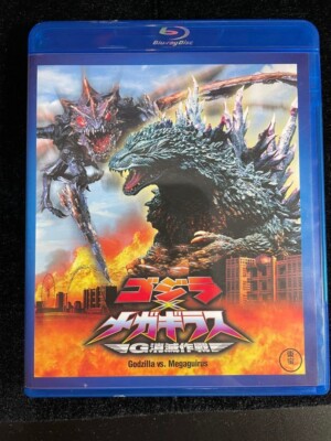 Godzilla vs. Megaguirus TOHO Blu-ray Japan TBR-29103D 4988104121035-image