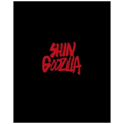 Shin Godzilla Blu-ray Special Edition 4K Ultra HD Blu-ray included 4disc set New-image