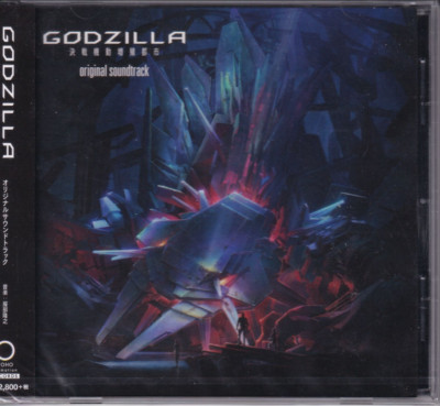 Godzilla: City on the Edge of Battle Original Soundtrack CD Anime Movie OST BGM-image