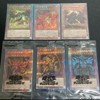 Yugioh Obelisk Slifer Ra Prismatic Secret Rare PGB1-JPS1-3 PAC1-JP1-3 Set Of 6-image
