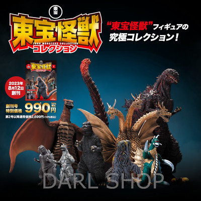 Toho Monsters Collection 1/700 Figure Series #1- 48 Choice DeAgostini Auth Japan-image