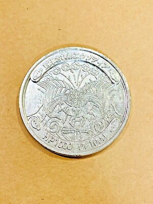 Exodia the Forbidden One Yu-Gi-Oh Metal Coin Medal From Japan YU-1 F/S-image