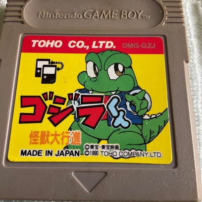 Game Boy Gb Godzilla-Kun Monster March With Case-image