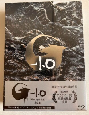 Godzilla Minus One -1.0 Deluxe Edition 3 Blu-ray & 2Booklet & Case Japan-image