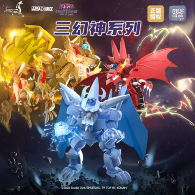 Yu-Gi-Oh! Egyptian God Assemble Toy Figure Model Statue Ornament Boxed Boy Gift-image