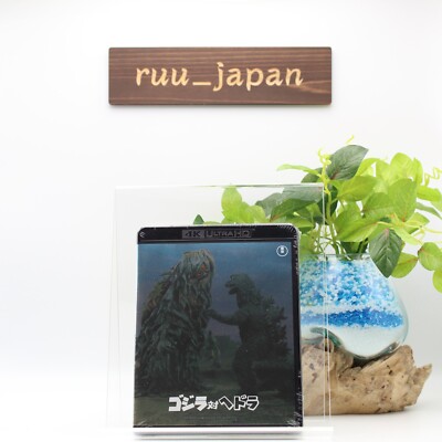 Godzilla vs. Hedorah 4K Remastered 4K Ultra HD Blu-ray Movie From Japan New-image