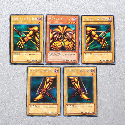 Yu-Gi-Oh Exodia the Forbidden One 5cards Secret BP1-005 Japanese Near MINT j859-image