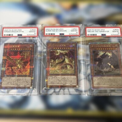 PSA 10 Yu-Gi-Oh 25th QCSR Obelisk Slifer Ra God Cards Set Serial Numbered-image