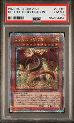👁👄👁 SLIFER THE SKY DRAGON VP23-JP001 PSA 10 YU-GI-OH! 2023 JAPANESE-image