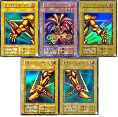 Yugioh Exodia the Forbidden One Complete Ultra Rare Card Reprint Ver. Japanese-image