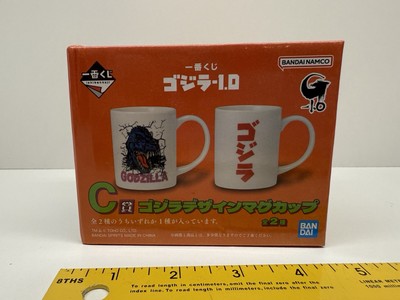 Godzilla Coffee Mug Tea Cup Ichibankuji Godzilla-1.0 C Prize from Japan-image