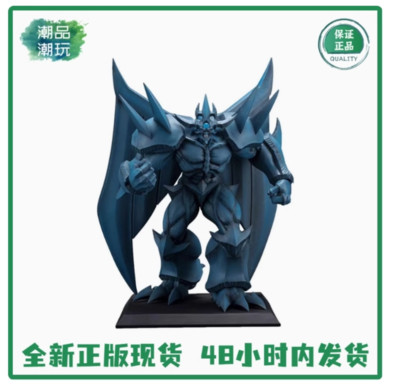 New Yu-Gi-Oh Statue Slifer The Sky Dragon Egyptian God Figurel Collection Mode-image