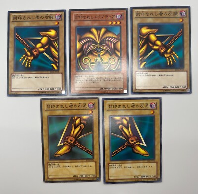 Yu-Gi-Oh Card Exodia the Forbidden One Ultra Rare BE01 Japanese-image