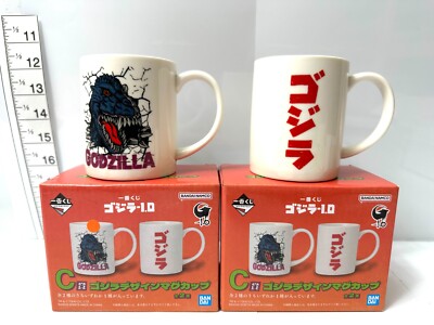 Ichiban Kuji Godzilla -1.0 C Prize Godzilla Design Mug Cup Complete Set of 2-image