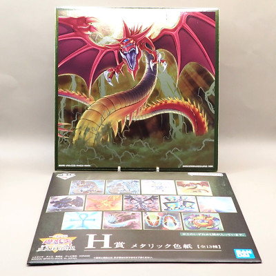 Slifer the Sky Dragon Yu-Gi-Oh Metallic Shikishi Colored Paper Japan W671-image