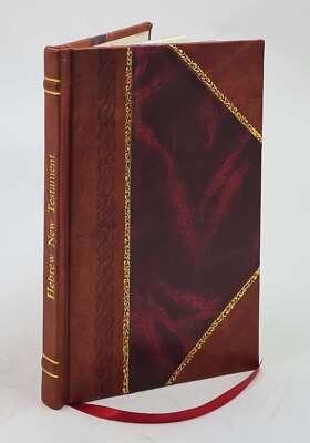 Hebrew New Testament 1898 By Salkinson, Ginsburg [Leather Bound]-image