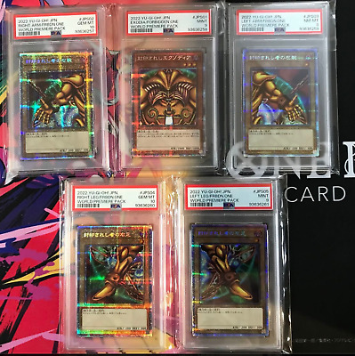 Yugioh! Exodia The Forbidden One Starlight Rare Full Set Of 5 from Japan-image