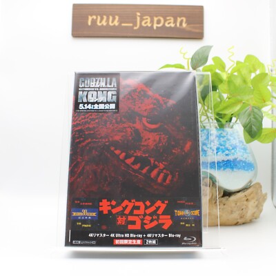 King Kong vs Godzilla 4K Ultra HD+4K Remaster Limited Edition Blu-ray New-image