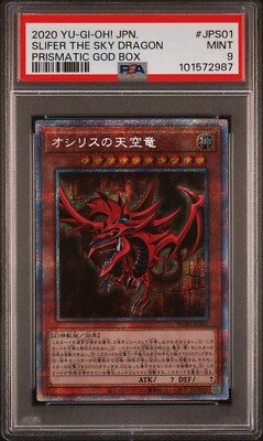 PSA 9 Mint Slifer the Sky Dragon PGB1-JPS01 Prismatic God Box 2020 Japanese Card-image
