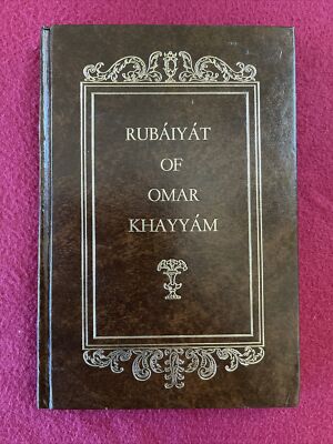 RUBAIYAT OF OMAR KHAYYAM AVENEL BOOKS EDWARD FITZGERALD LEATHER BOUND, 1973, HC-image
