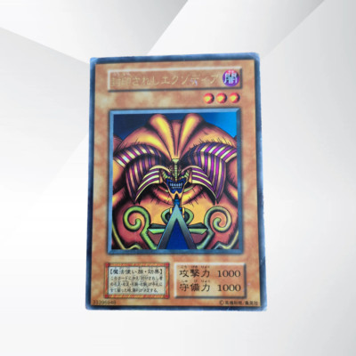 Yugioh Exodia The Forbidden One (UR) Japanese Premium Pack HP Yu-Gi-Oh!-image