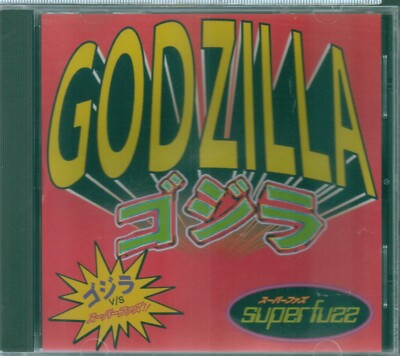GODZILLA              ***   Superfuzz   ***-image