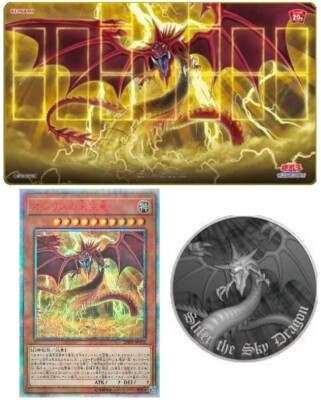 Yugioh 20th ANNIVERSARY DuelSet Slifer the Sky Dragon Playmat Medal Card NEW-image