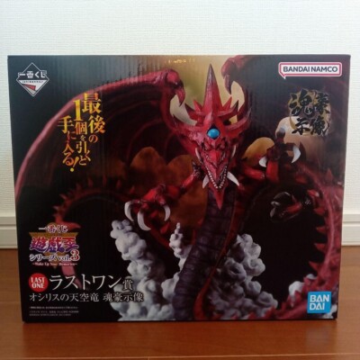 Yu-Gi-Oh Wake Up Your Memories Kuji vol.3 SLIFER THE SKY DRAGON Figure Used JP-image