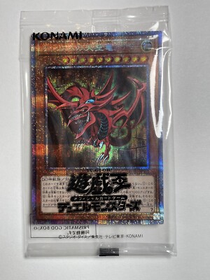 Slifer the Sky Dragon PGB1-JPS01 Prismatic Secret Sealed Yugioh OCG-image
