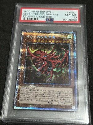 2020 YU-GI-Oh! Japanese Slifer the Sky Drago prismatic secret rare PSA10-image