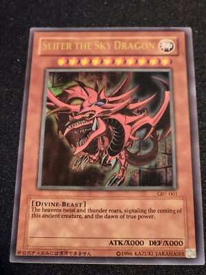 Slifer the Sky Dragon (Ultra Rare) GBI-001 Yu-Gi-Oh! Duel Monsters...-image