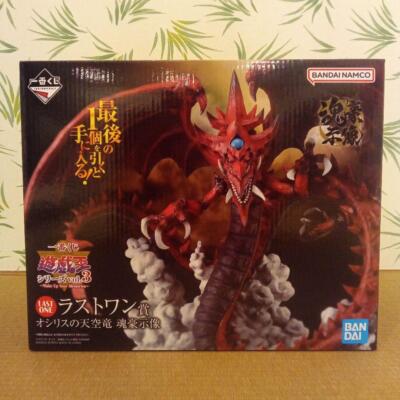 Yu-Gi-Oh!  Slifer the Sky Dragon Duel Ichiban Kuji LAST ONE Figure Statue Yugioh-image