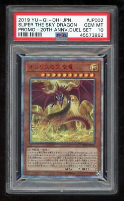 Yu-Gi-Oh Japanese Promo 2019 20DS-JP002 Slifer The Sky Dragon PSA 10 45573862-image