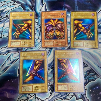 Yu-Gi-Oh Exodia Full Set Ultra Rare Initial Print Excellent Condition JAPAN-image
