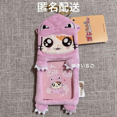 Hamtaro m517 Godzilla  Trading Card Case Pink-image