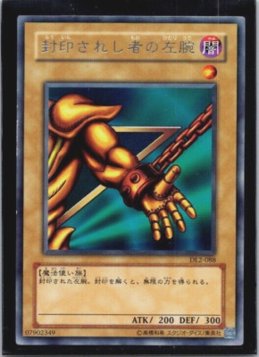 Exodia The Forbidden One - Left Arm - DL2-088 (LP) Non Holo Japanese Yugioh Card-image