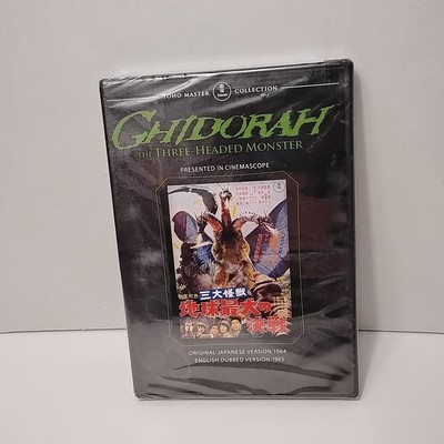Ghidorah: The Three-Headed Monster Sealed Toho Master Collection -image