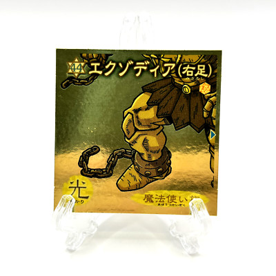 Yu-Gi-Oh! Yugioh Exodia the Forbidden One Sticker Seal Toei Morinaga Rare Japan-image