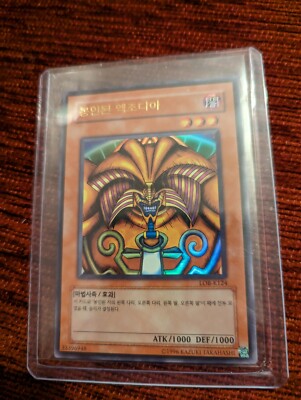 Yu-Gi-Oh! TCG Exodia the Forbidden One Legend of Blue Eyes White Dragon LOB-124-image