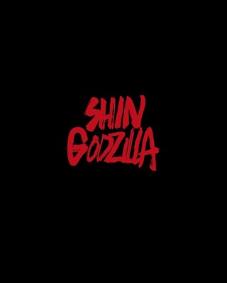 New Shin Godzilla Special Edition 4K Ultra HD 4 Blu-ray Japan TBR-27JPN-image