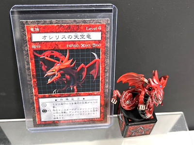 Rare Yugioh Dungeon Dice Monsters Slifer the Sky Dragon Japanese Figure Card DDM-image